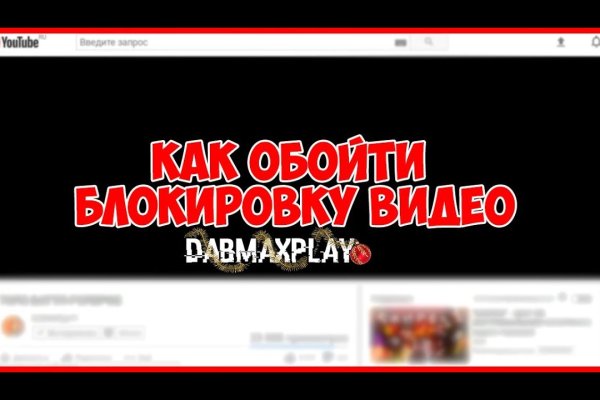 Как вывести деньги с blacksprut