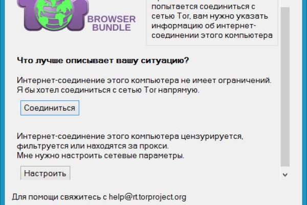 Как зайти на сайт blacksprut bs2webes net