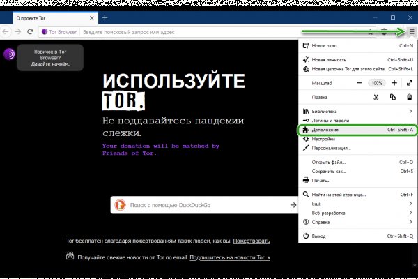 Блэкспрут ссылка тор bs2webes net