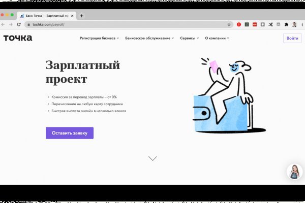 Bs ссылки telegraph