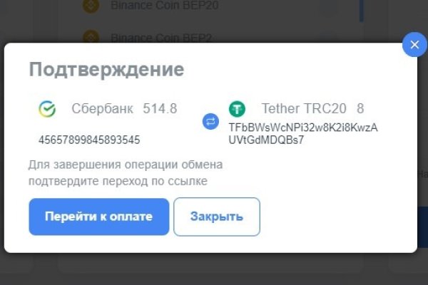 2fa блэк спрут