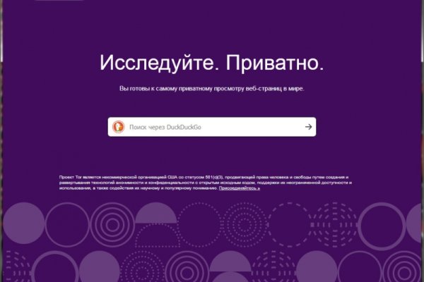 Блэкспрут это будущее bs2web top