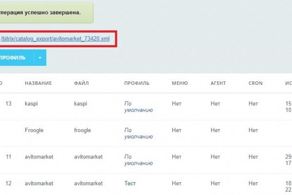 Блэк спрут официальный сайт bs2web top