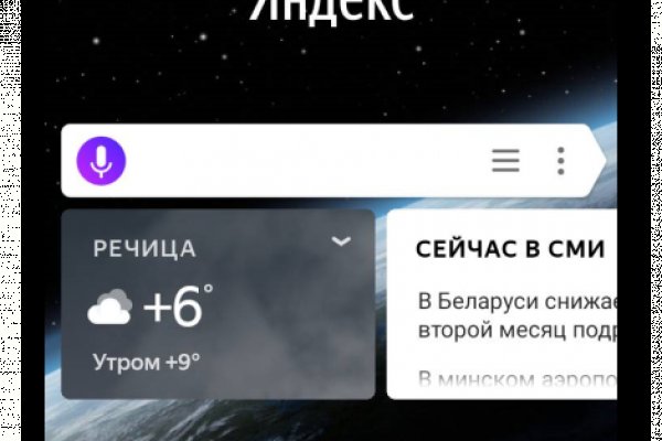 Просит 2fa код на blacksprut что делать