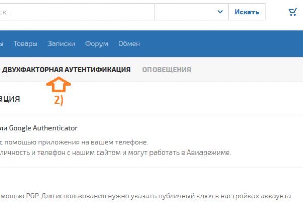 Блекспрут онион blacksprut pl blacksprut2web in