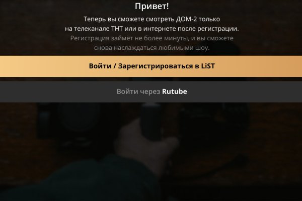 Рабочее зеркало blacksprut bs2webes net