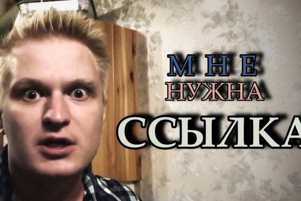 Дайте ссылку блэкспрут 1blacksprut me