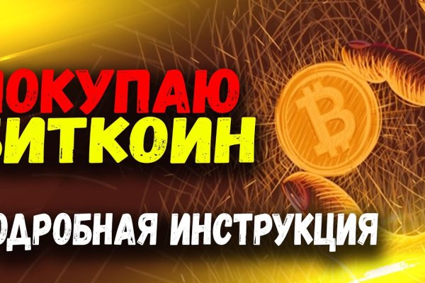 Спрут сайт тор blacksprut adress com