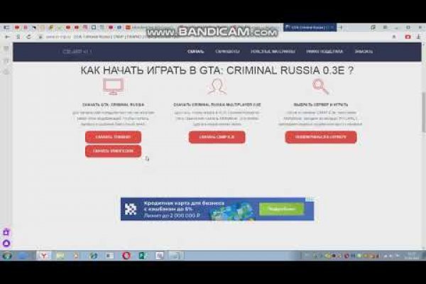 Рабочая blacksprut bs2webes net