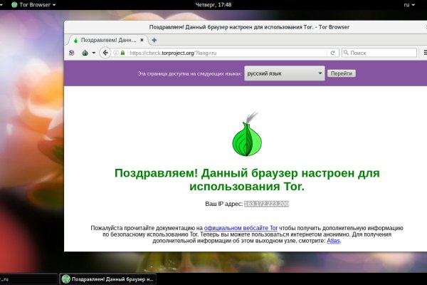 Блэк спрут зеркала tor