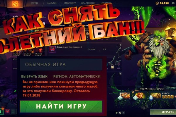 Дайте ссылку блэкспрут 1blacksprut me