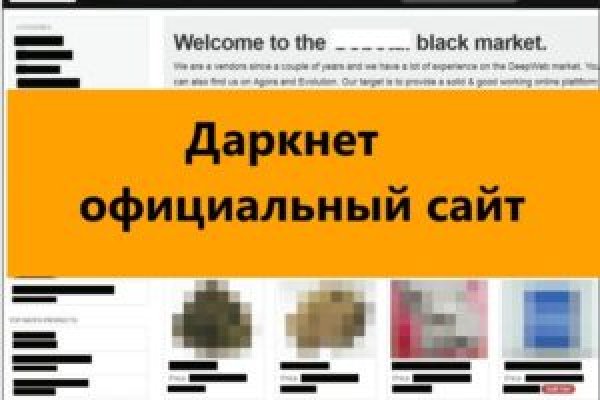 Блэк спрут официальный сайт bs2web top