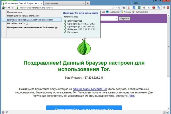 Зеркало блэкспрут bs2tor nl