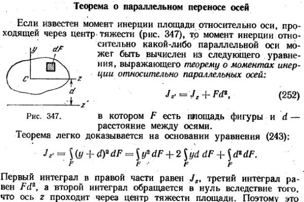 Блэк спрут или кракен