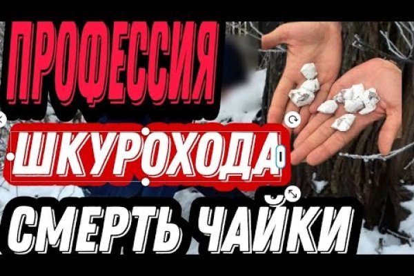 Блекспрут com ссылка