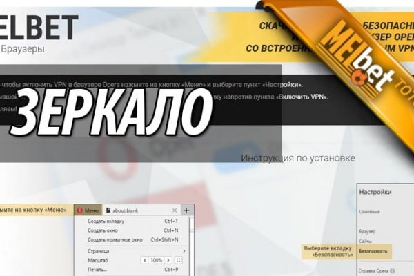 Блэк спрут что за сайт bs2web top