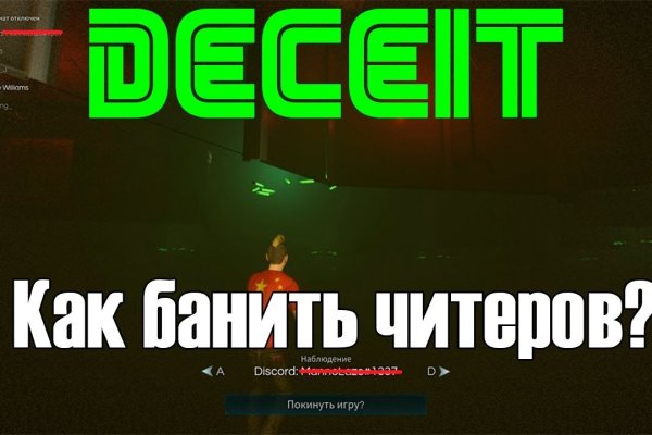 Тор blacksprut 1blacksprut me