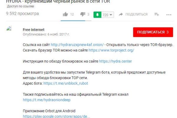 Как восстановить аккаунт блэк спрут bs2web top